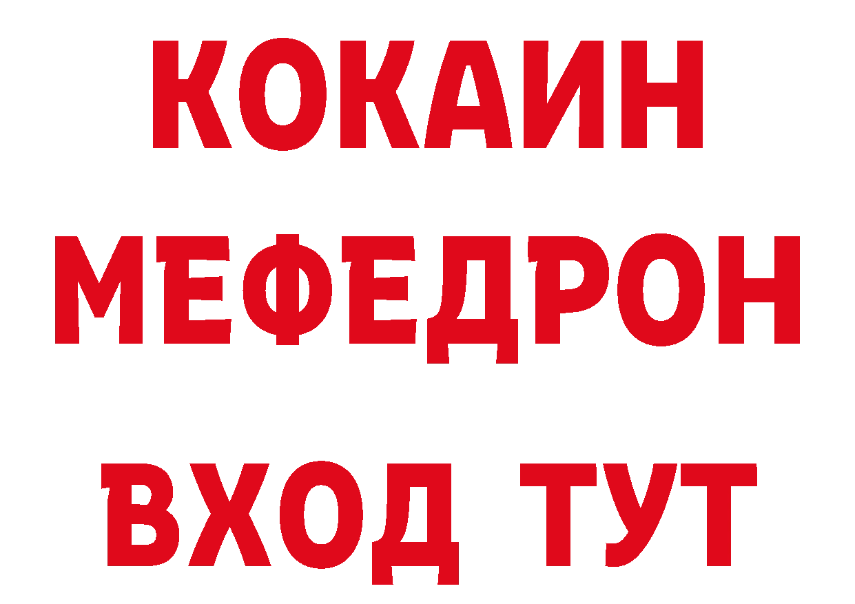 МЕТАМФЕТАМИН витя как войти сайты даркнета ОМГ ОМГ Никольское