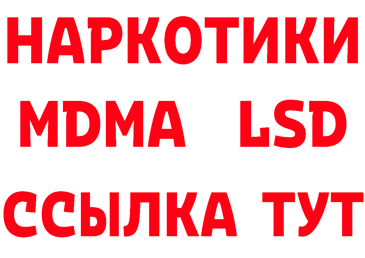 Продажа наркотиков это какой сайт Никольское